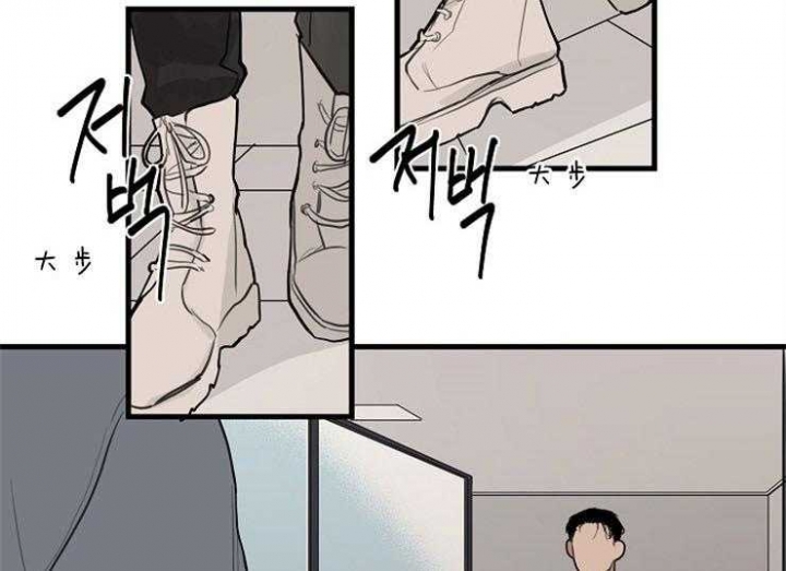 《灵感之源》第41话 第15页