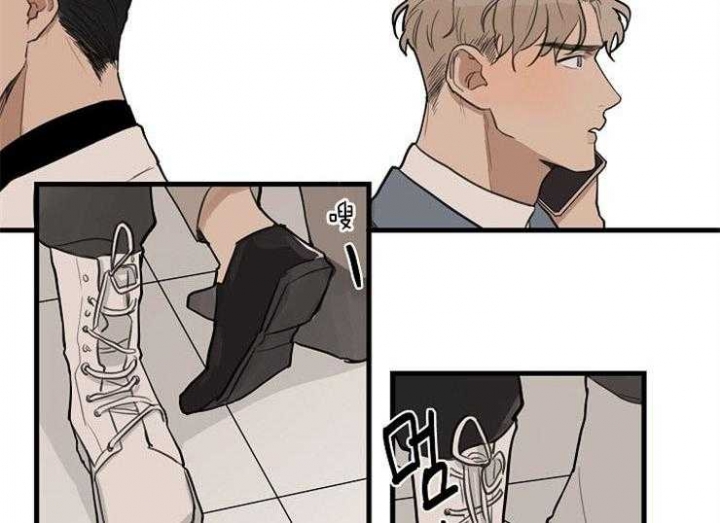 《灵感之源》第41话 第17页