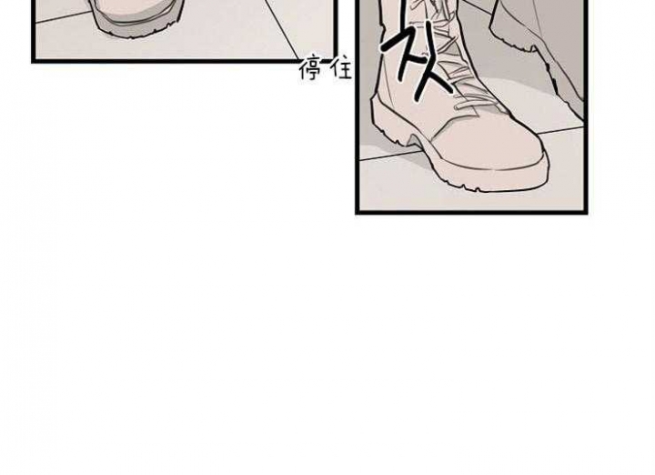 《灵感之源》第41话 第18页