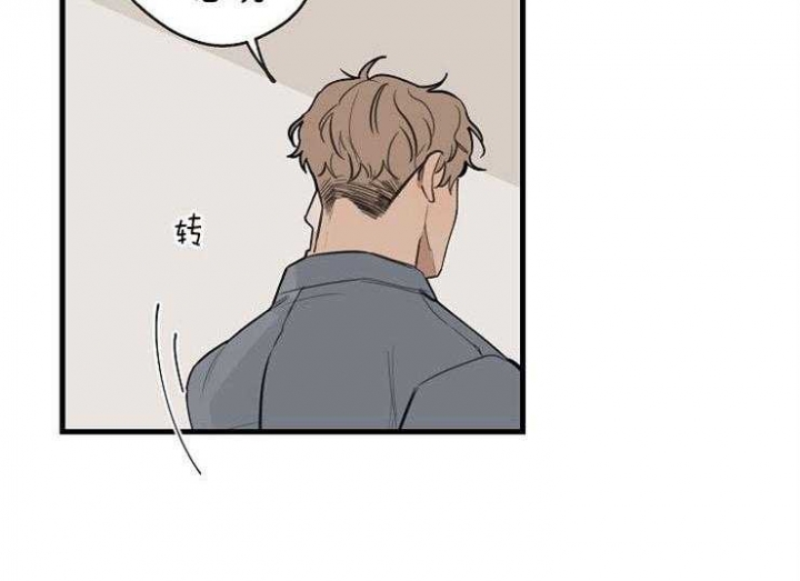 《灵感之源》第41话 第21页