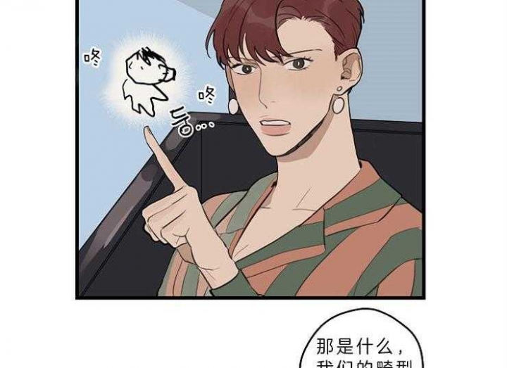 《灵感之源》第41话 第3页
