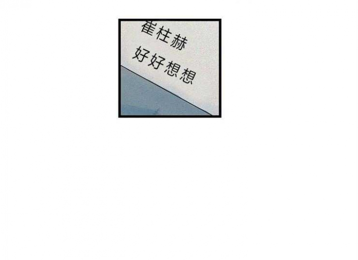 《灵感之源》第41话 第6页