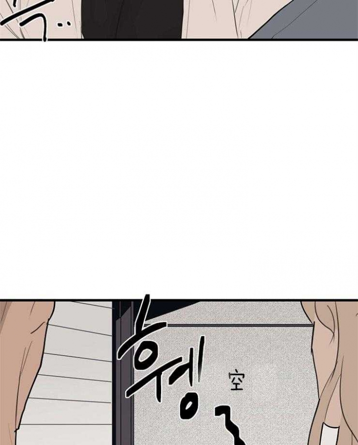 《灵感之源》第43话 第15页