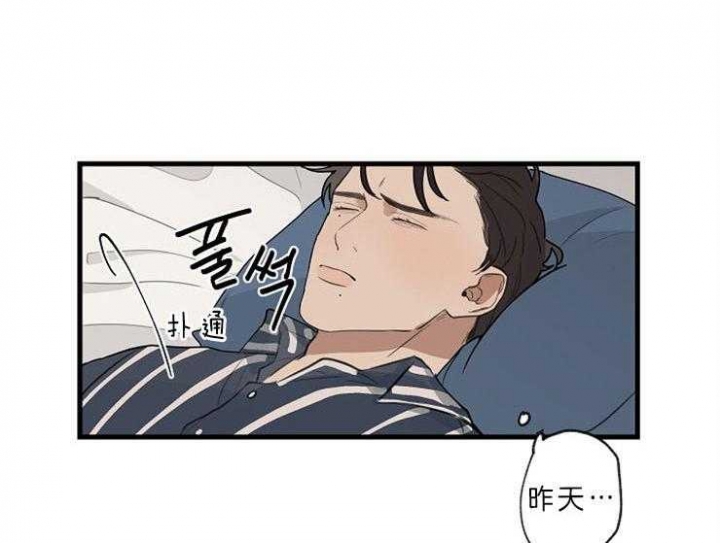 《灵感之源》第39话 第10页