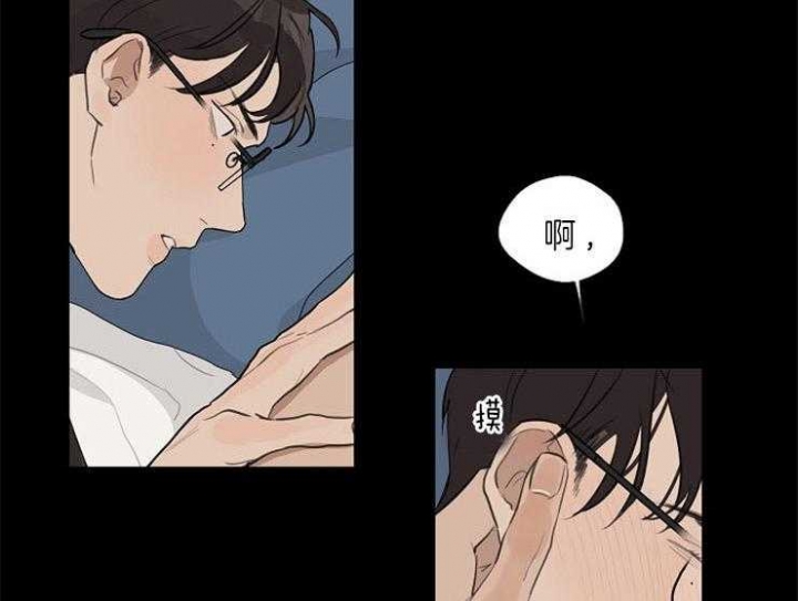 《灵感之源》第39话 第16页