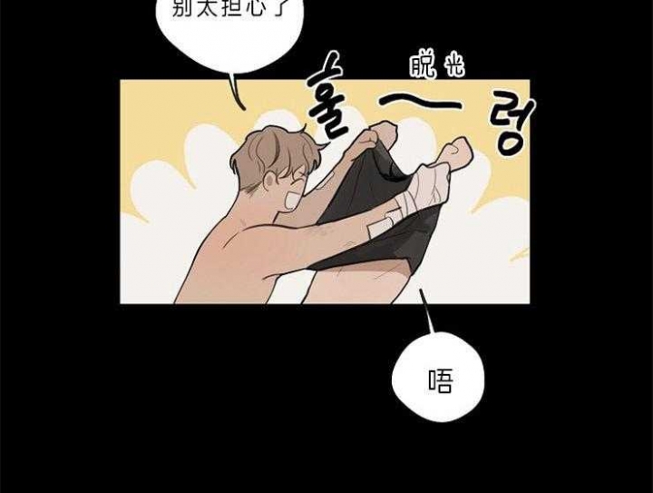 《灵感之源》第39话 第18页