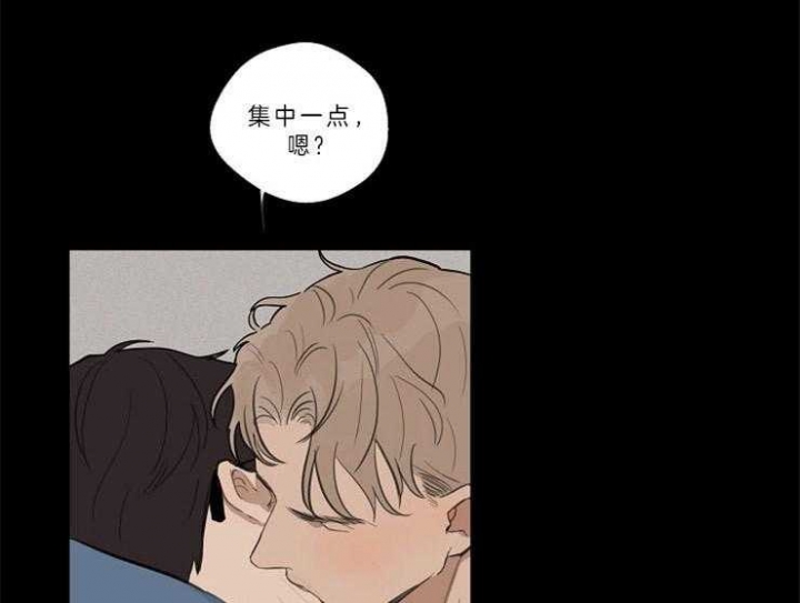 《灵感之源》第39话 第19页
