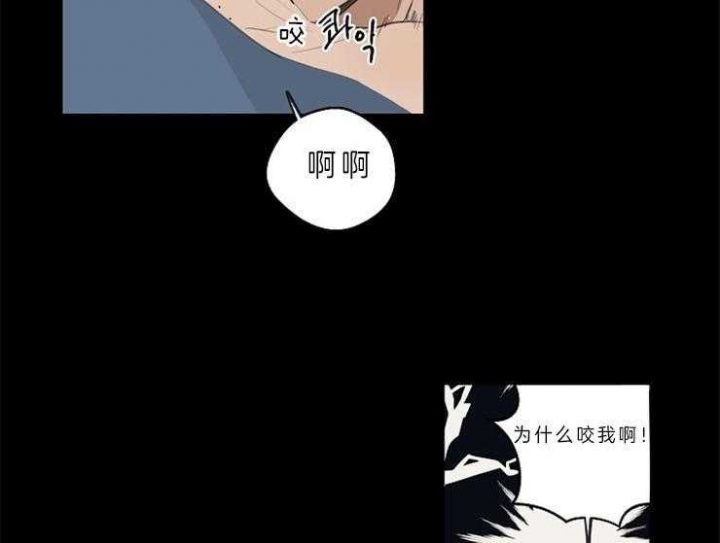 《灵感之源》第39话 第20页