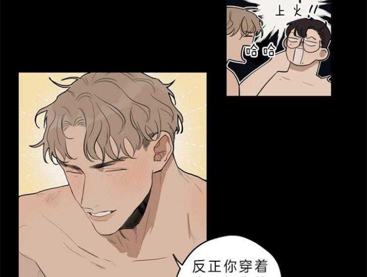 《灵感之源》第39话 第21页