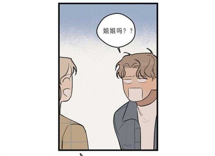 《灵感之源》第40话 第20页