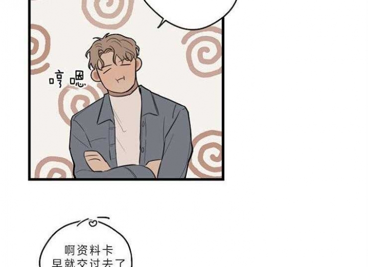 《灵感之源》第40话 第22页