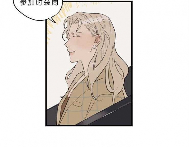 《灵感之源》第40话 第9页