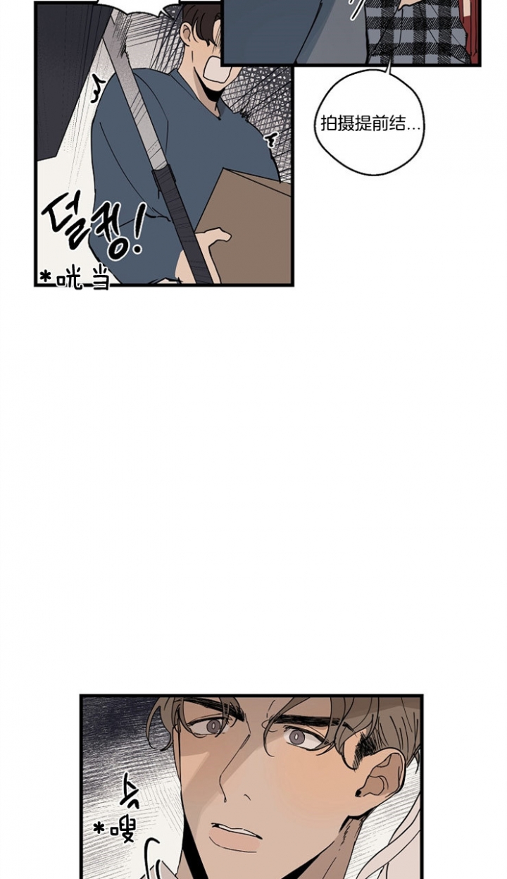 《灵感之源》第34话 第12页