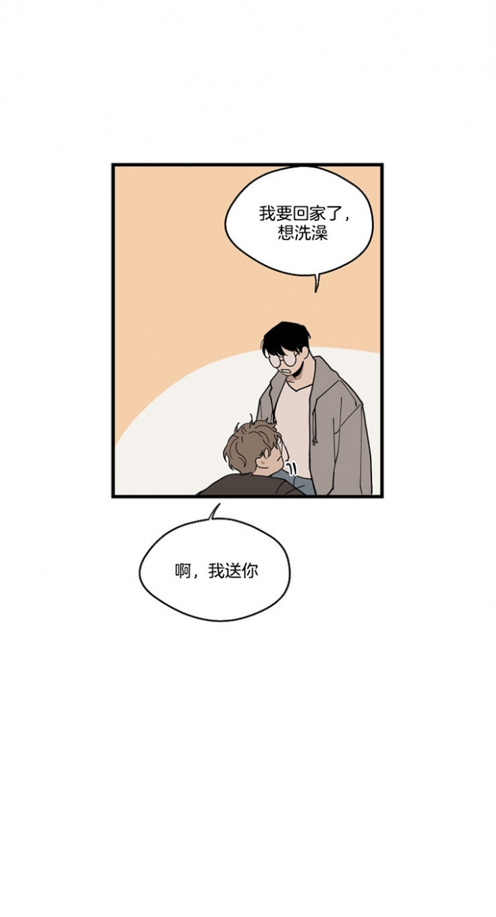 《灵感之源》第34话 第1页