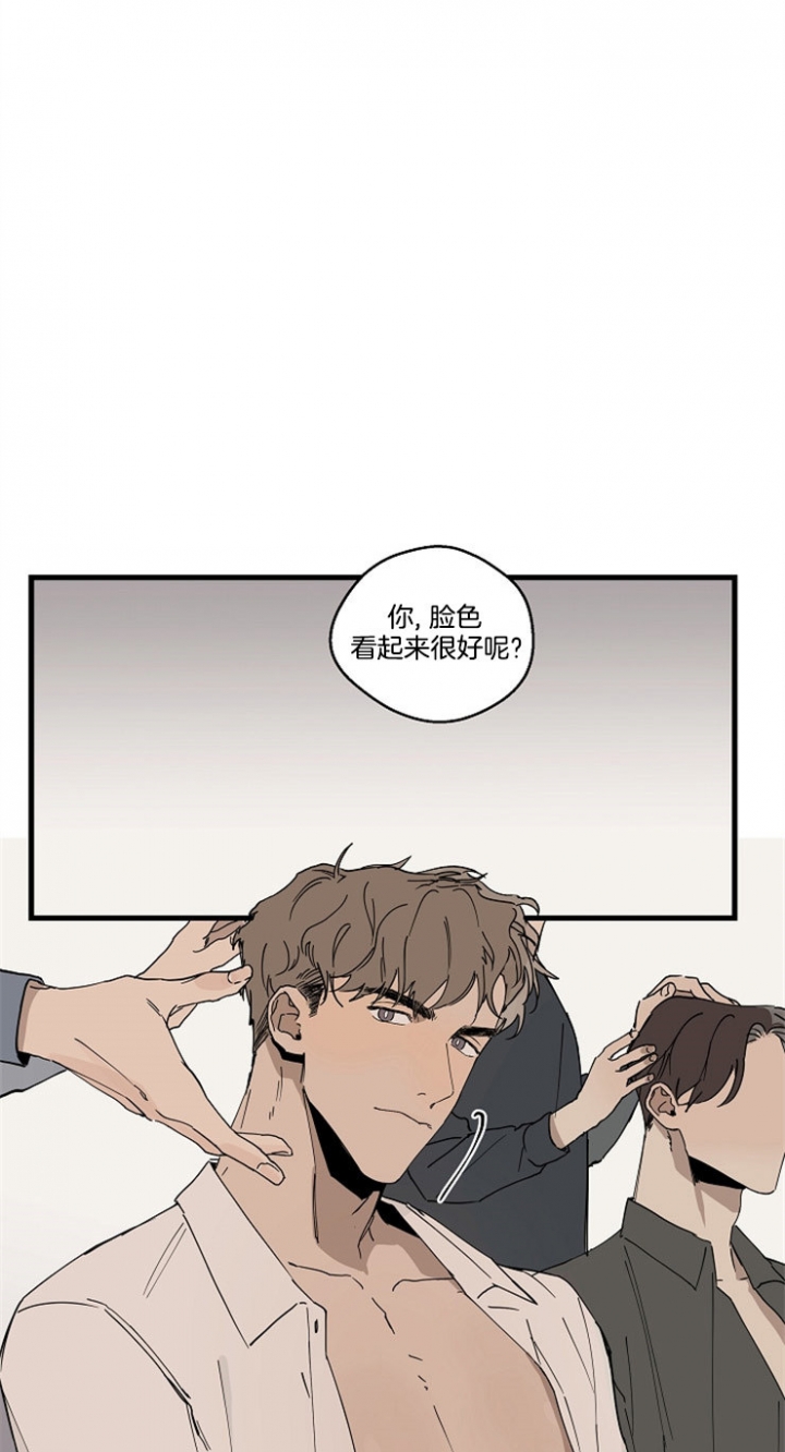 《灵感之源》第34话 第2页