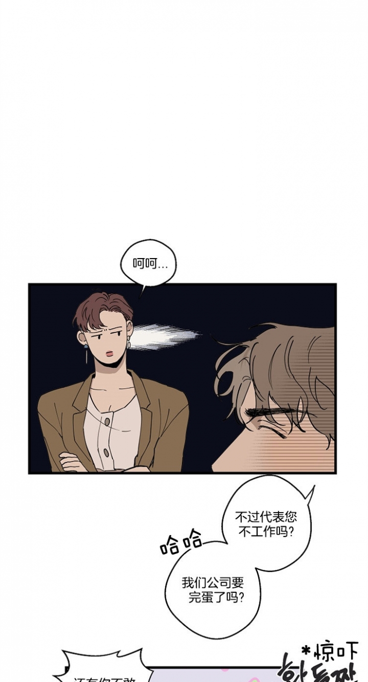 《灵感之源》第34话 第4页