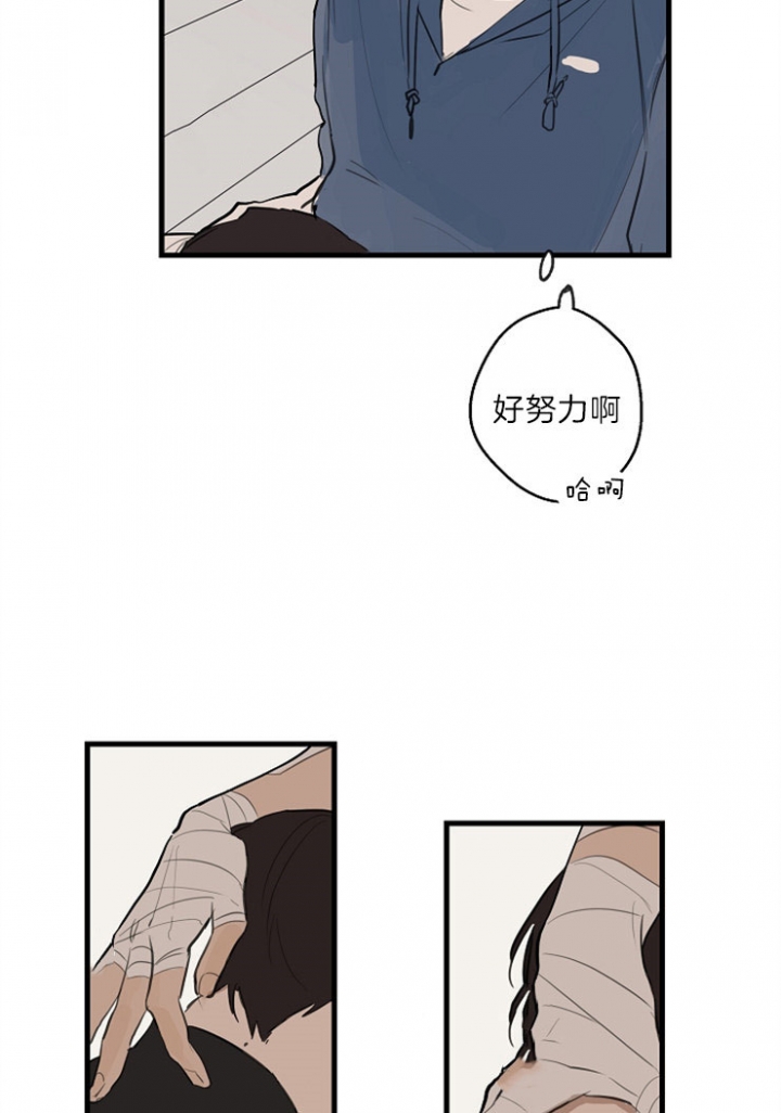 《灵感之源》第36话 第19页