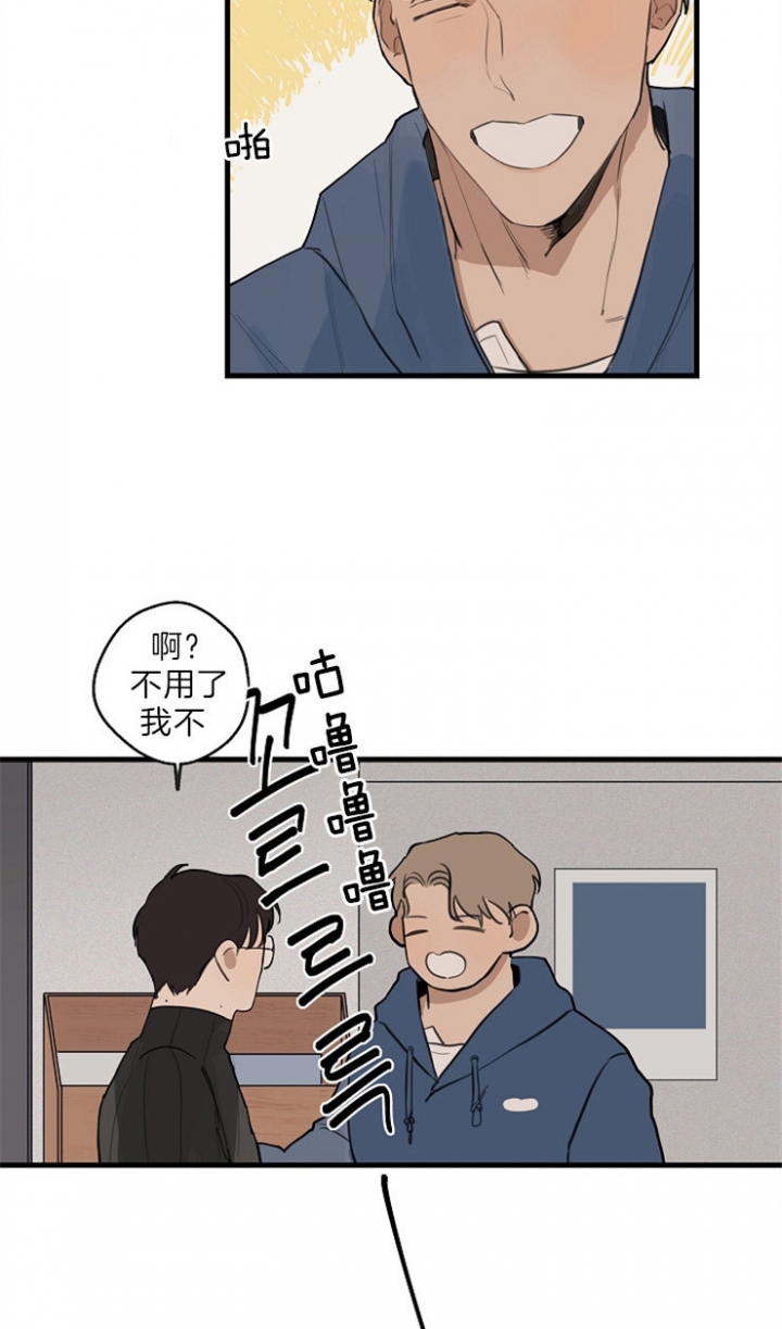 《灵感之源》第38话 第17页