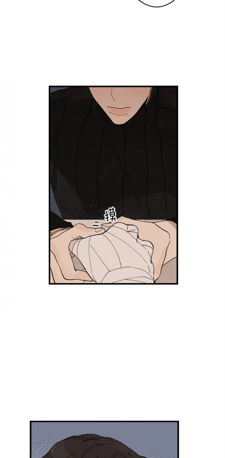 《灵感之源》第35话 第4页