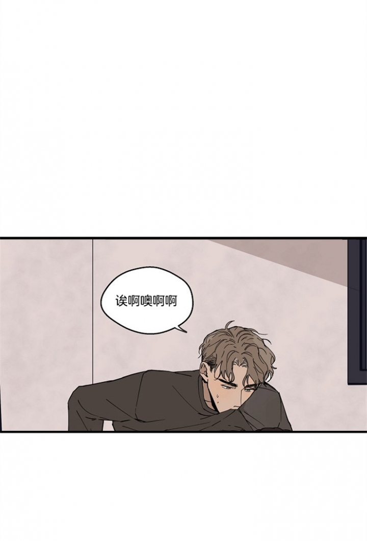 《灵感之源》第33话 第16页