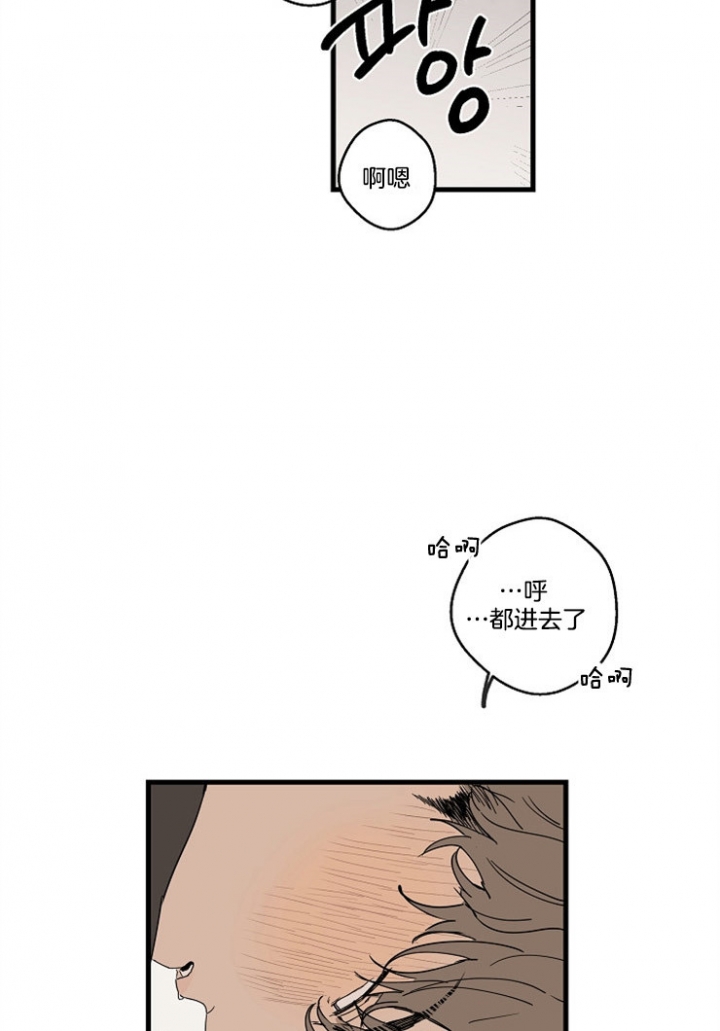 《灵感之源》第32话 第19页