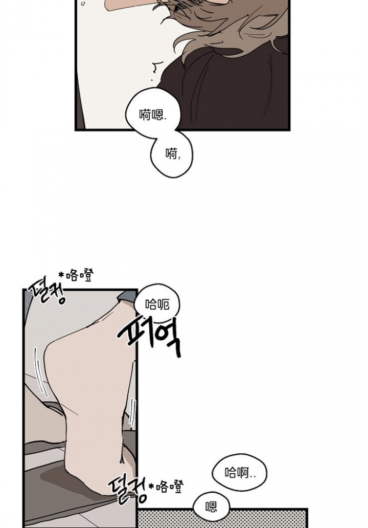 《灵感之源》第32话 第20页