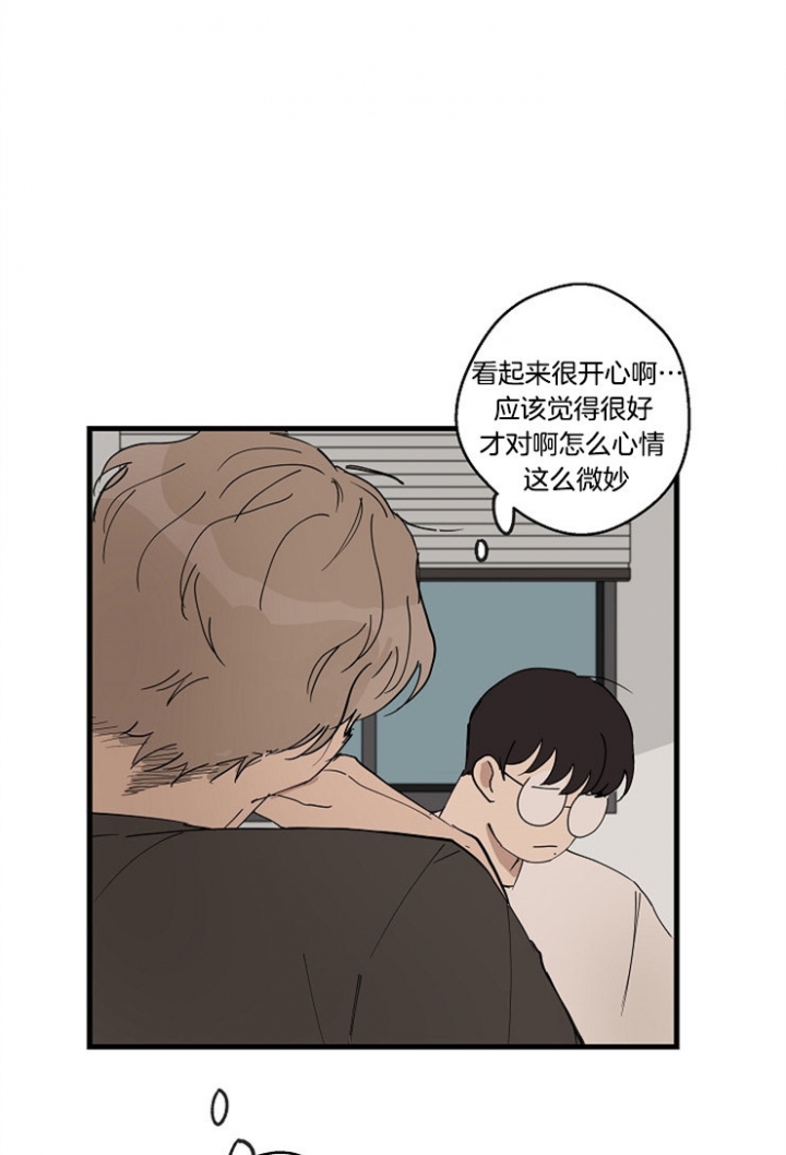 《灵感之源》第32话 第6页