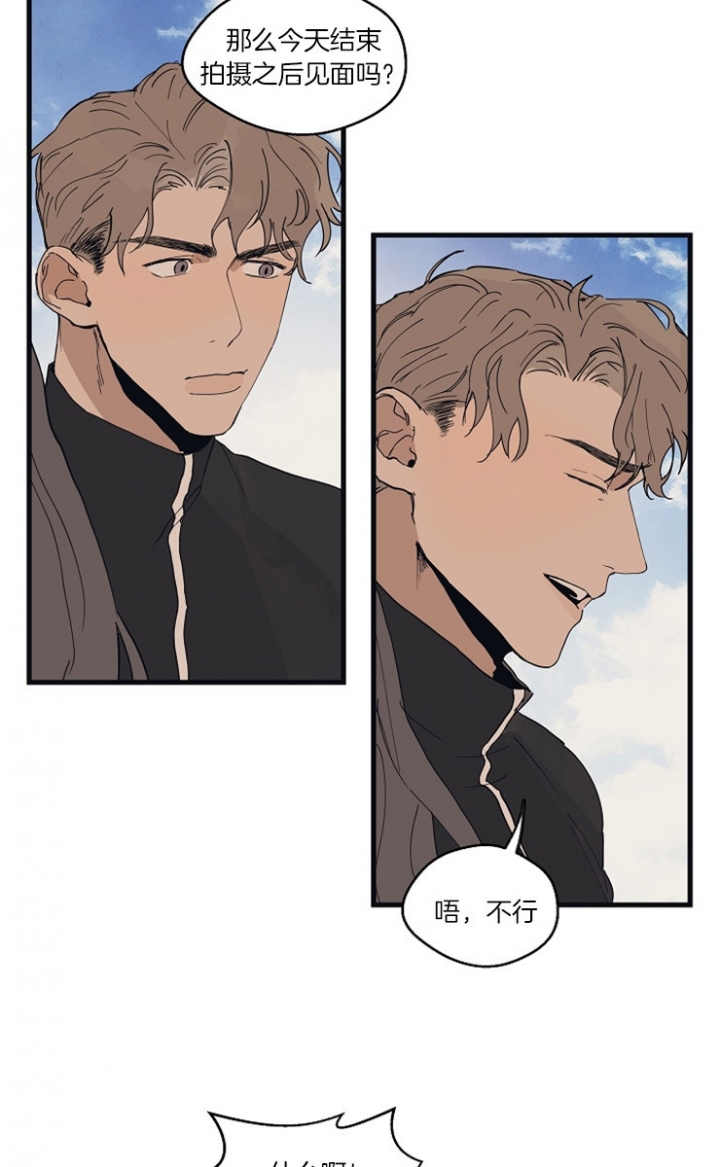 《灵感之源》第30话 第20页