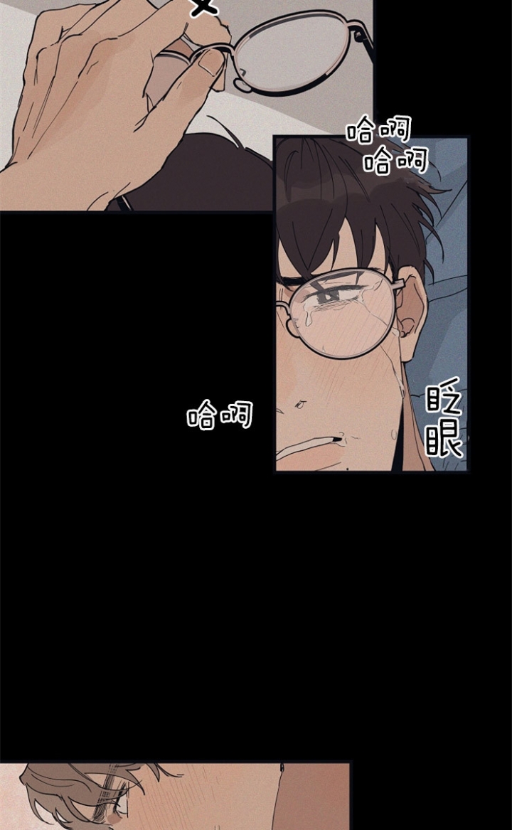 《灵感之源》第30话 第7页