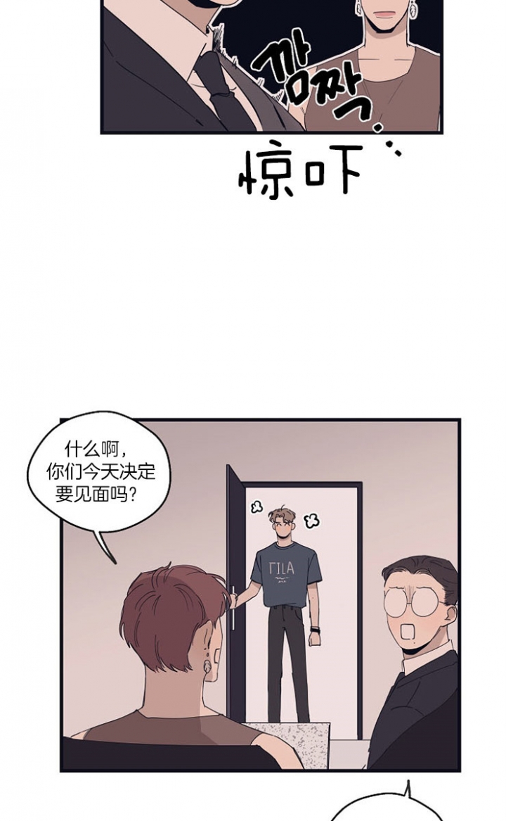 《灵感之源》第25话 第13页