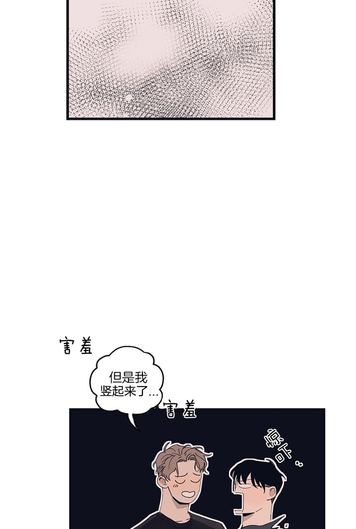 《灵感之源》第24话 第19页