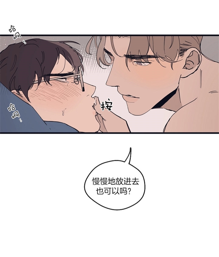 《灵感之源》第26话 第17页