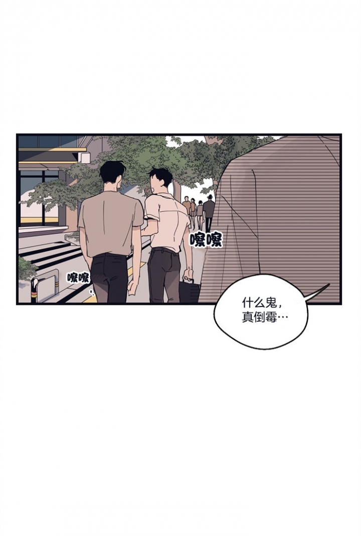 《灵感之源》第22话 第13页