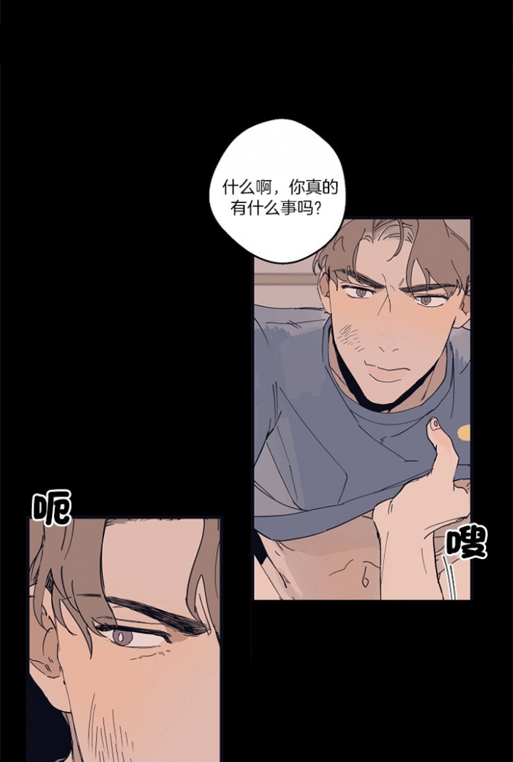 《灵感之源》第21话 第11页