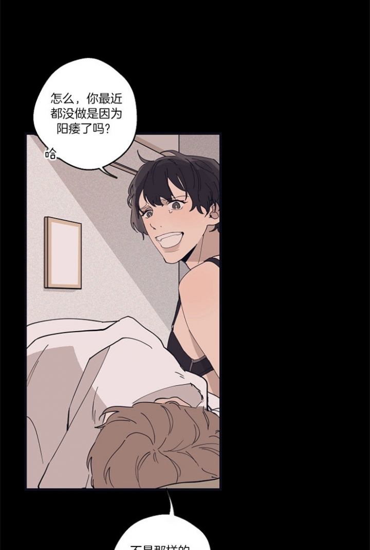《灵感之源》第21话 第14页