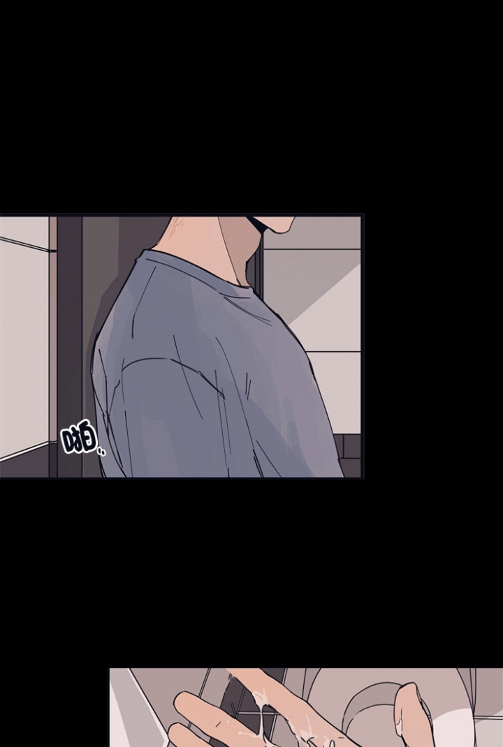 《灵感之源》第19话 第1页