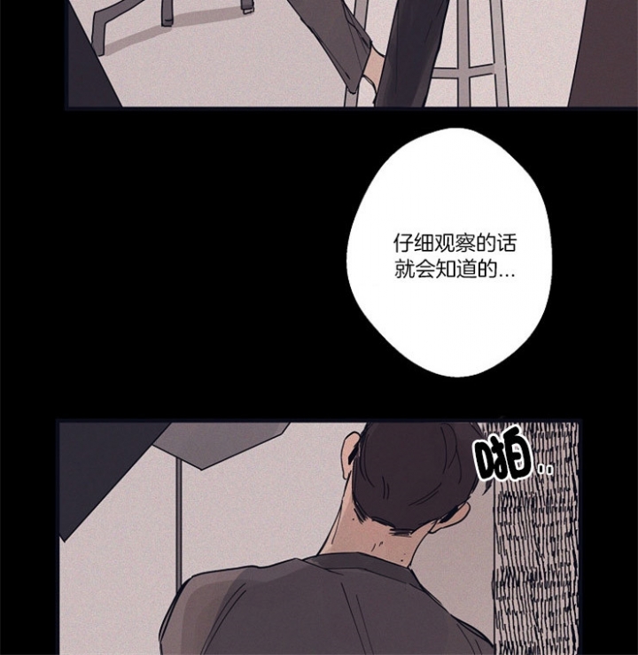 《灵感之源》第18话 第16页