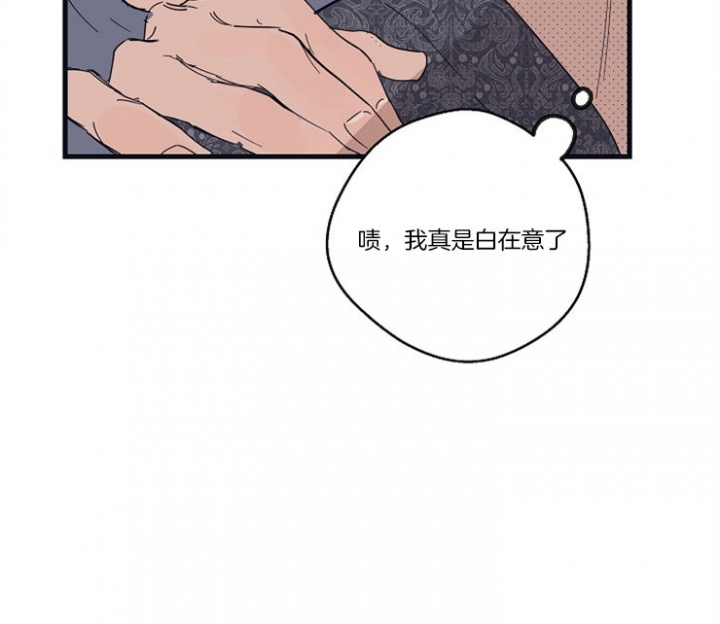 《灵感之源》第18话 第26页