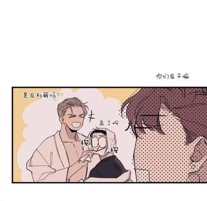 《灵感之源》第14话 第27页
