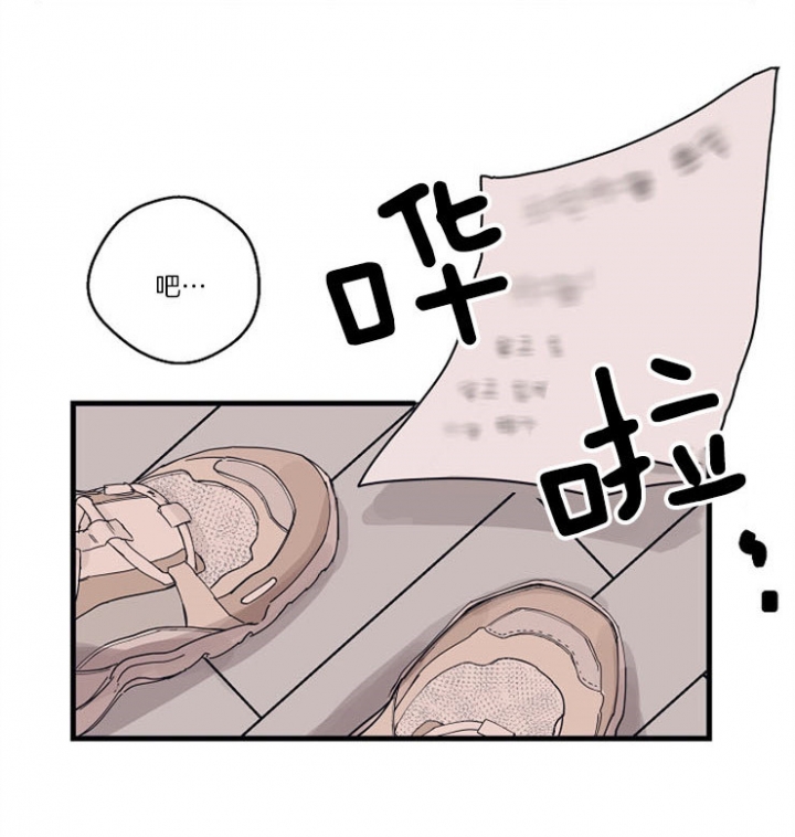 《灵感之源》第15话 第13页