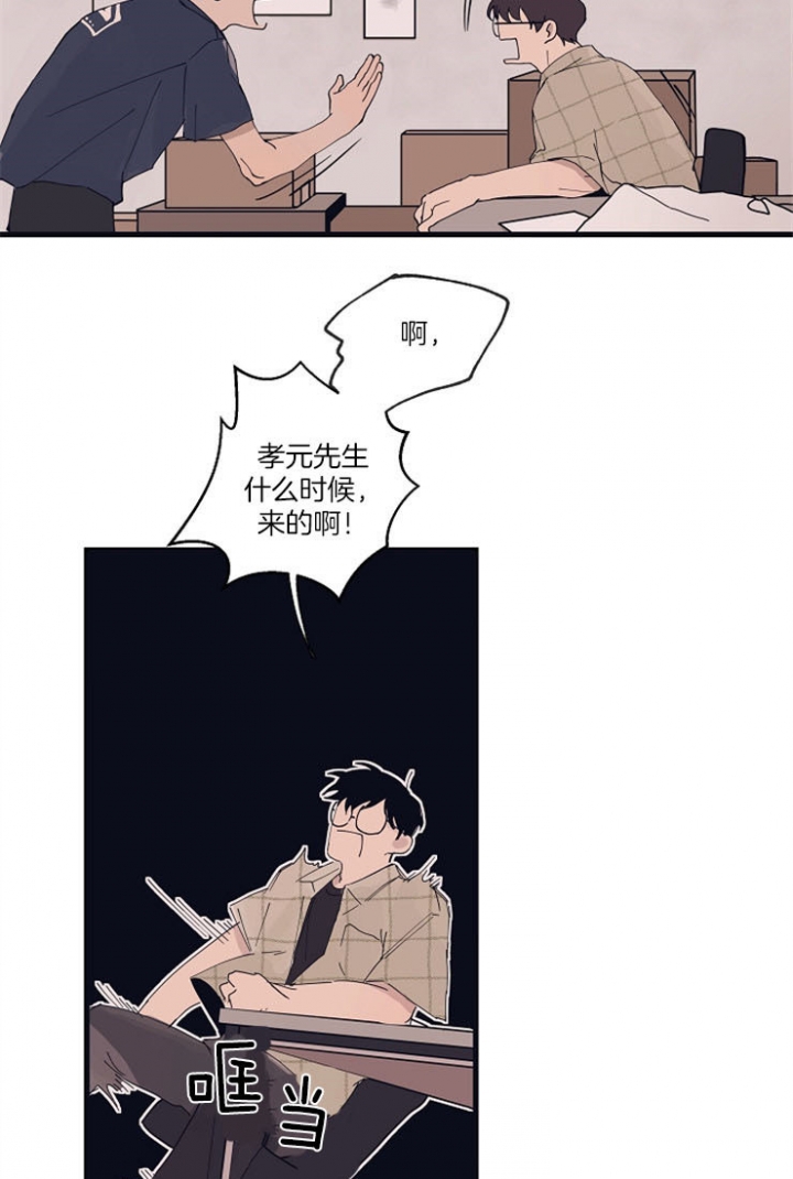 《灵感之源》第15话 第19页