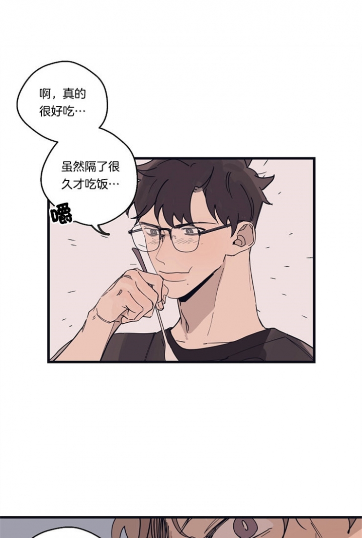 《灵感之源》第17话 第15页