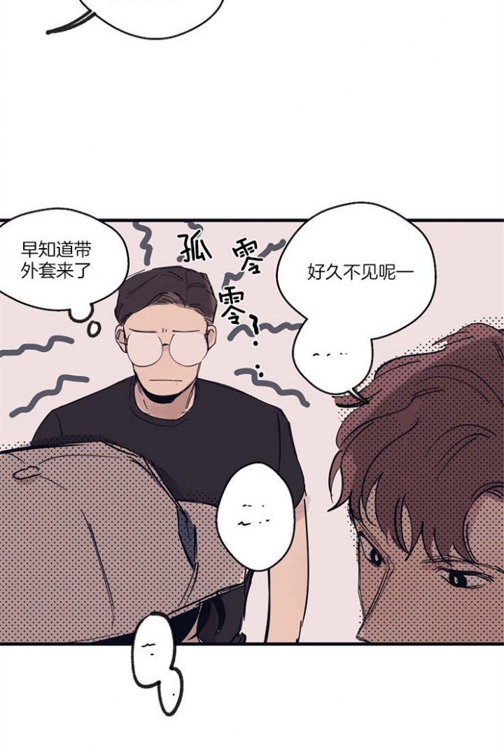《灵感之源》第13话 第12页