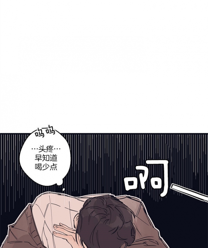 《灵感之源》第11话 第11页
