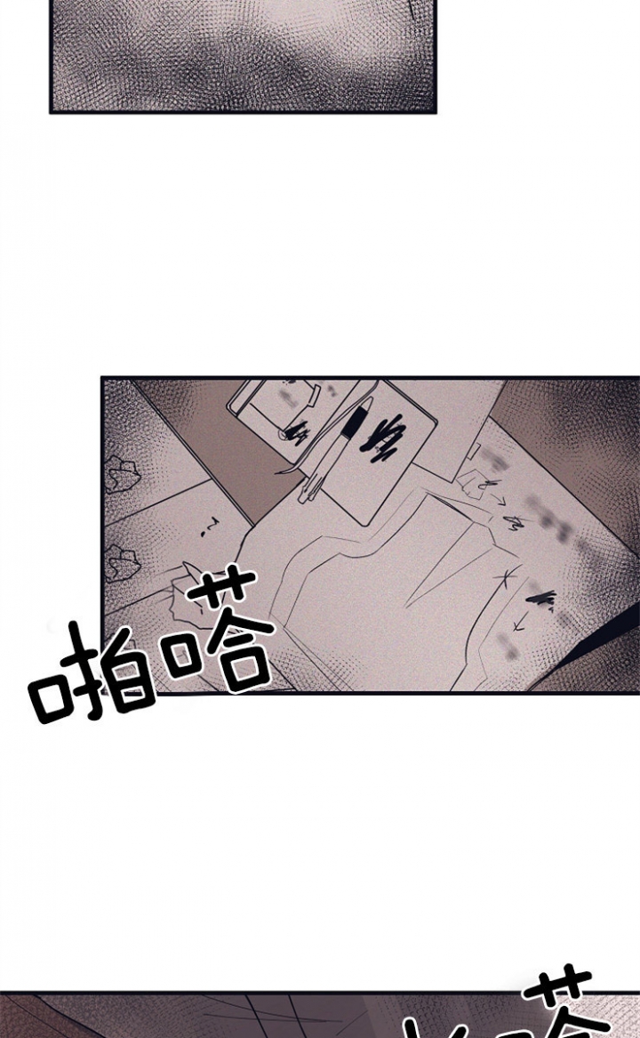 《灵感之源》第12话 第15页