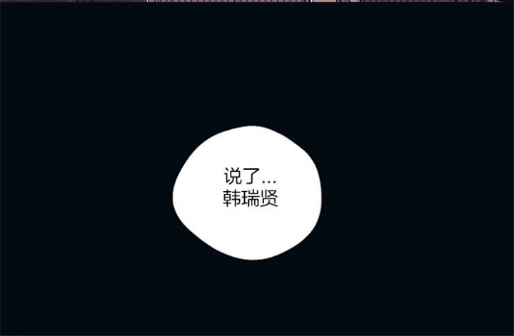 《灵感之源》第10话 第16页