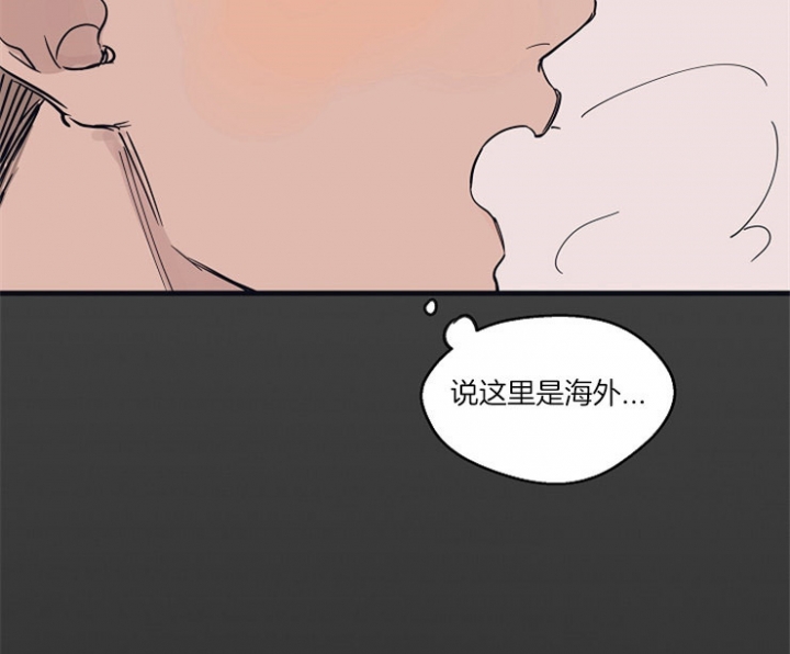 《灵感之源》第9话 第22页