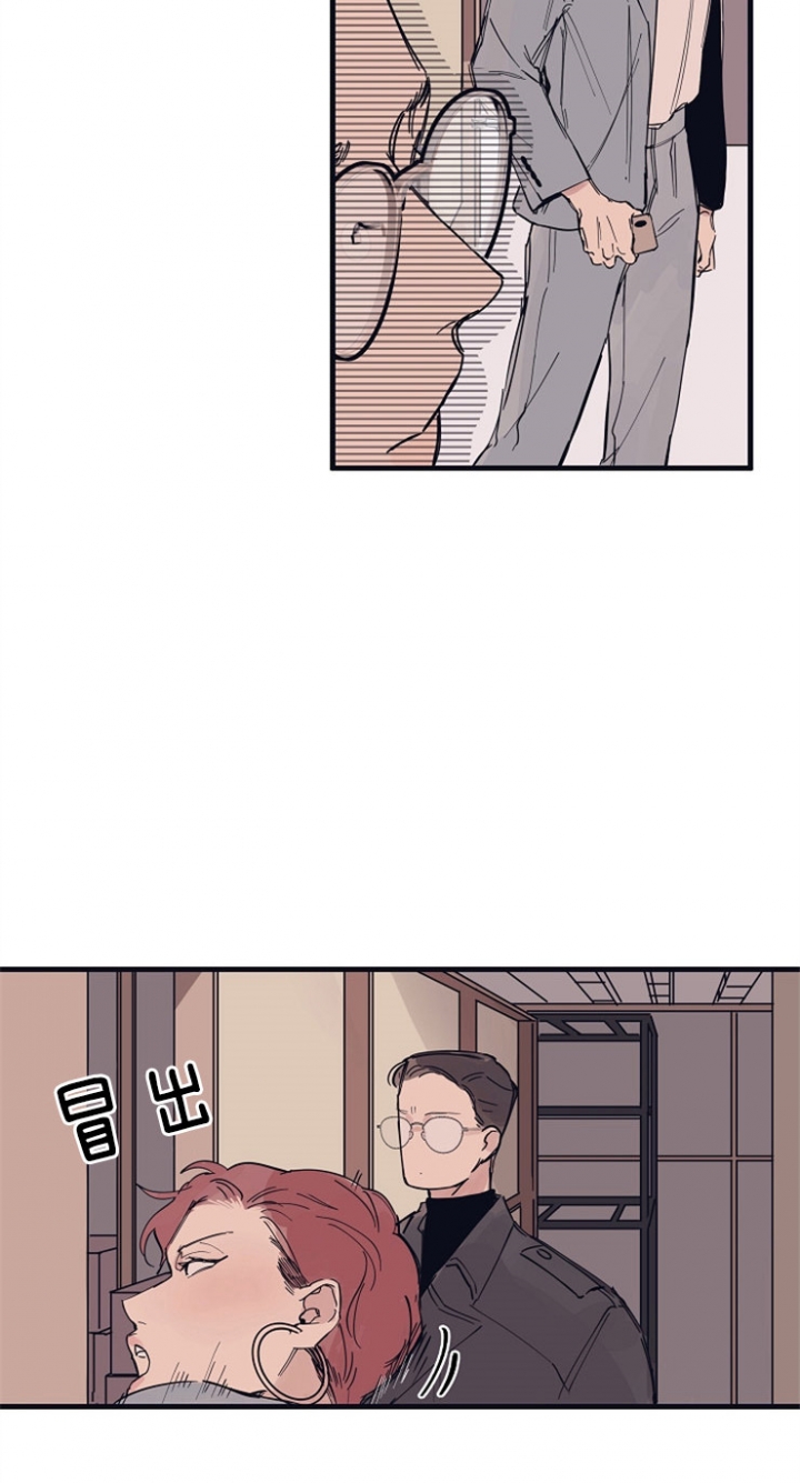 《灵感之源》第5话 第9页