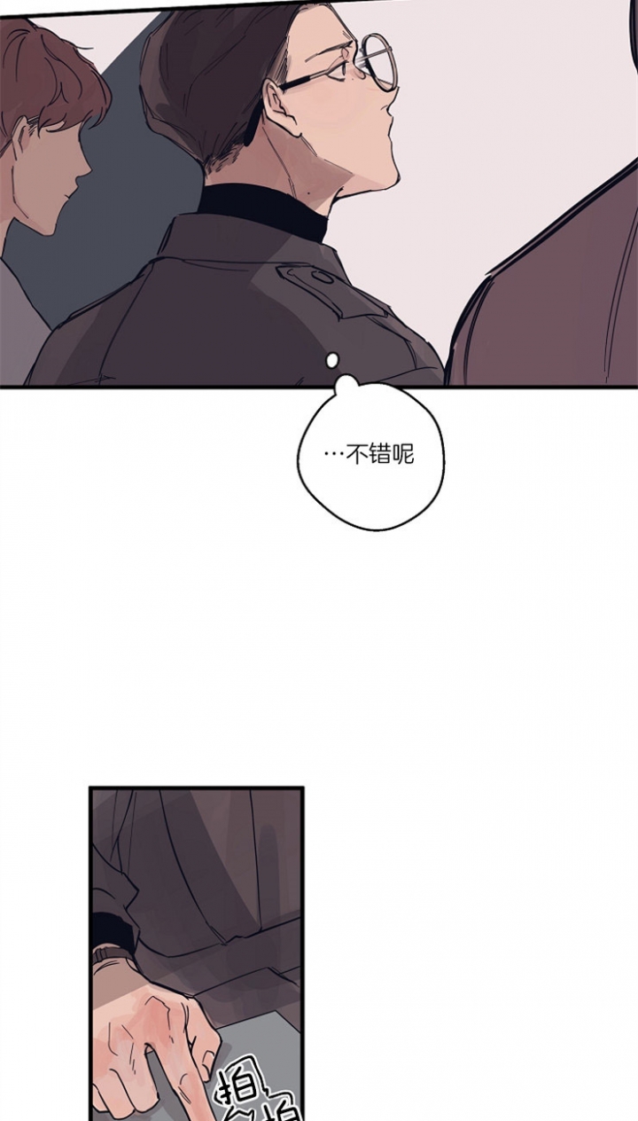 《灵感之源》第3话 第11页