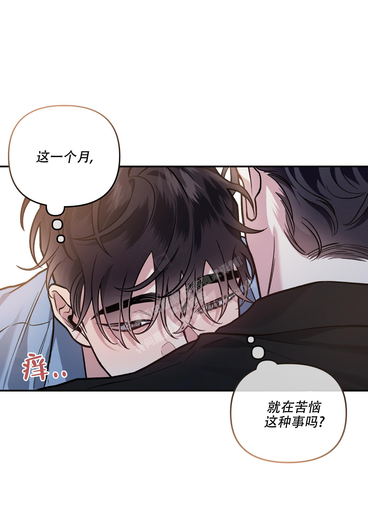 《单恋(第I II季)》第130话 第12页